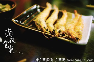 子夜速记