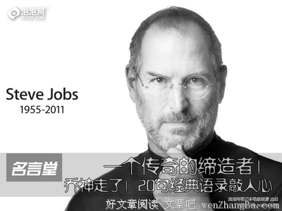 最经典的《理想丰满》经典语录大全