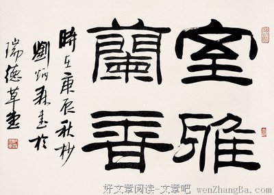 2017韩少功名言名句