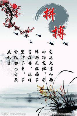引爆的名句_关于引爆的名句