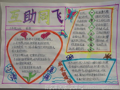 最全的《流浪地球》经典语录大全