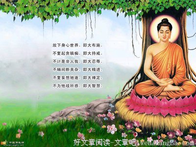 忍辱负重的名句_关于忍辱负重的名句