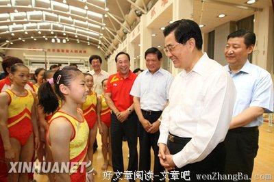 习近平精彩语录
