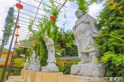  所谓贵人