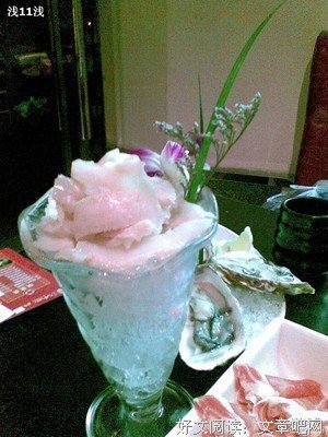 龙肠