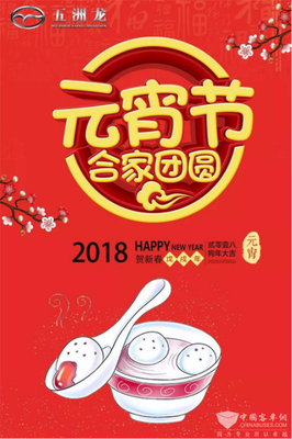 互斗朋友圈
