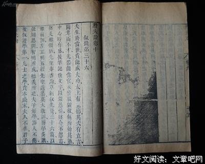 文学史上“经典的哭”