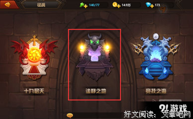  特别厉害的寂静