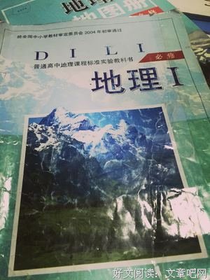  不及格的课代表