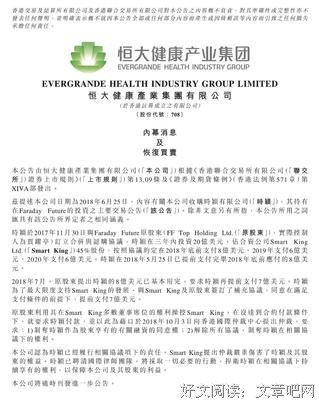  静待事态好转