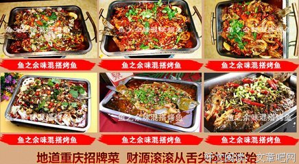 余味