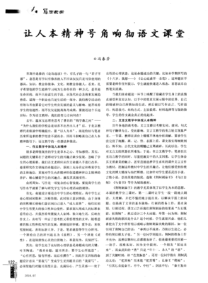  未来已来，君子不器