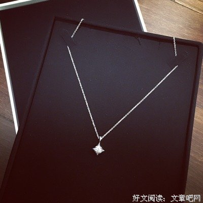  自己给自己买钻石