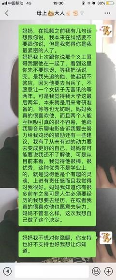 我教爸妈“谈恋爱”