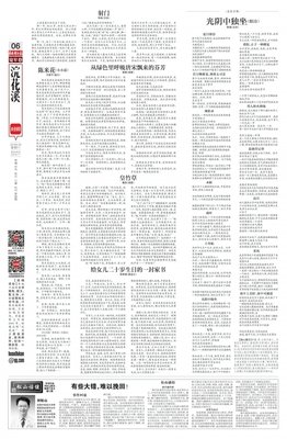 生日家书