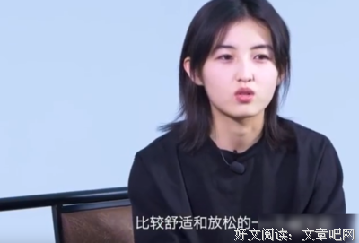  改口