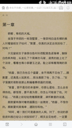  余生有幸，不负所期