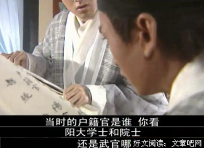 吓到将军的碗