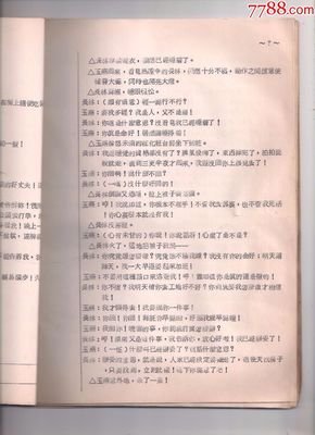  何时燕归来