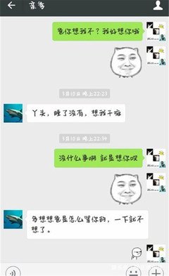  老板，给你讲个故事