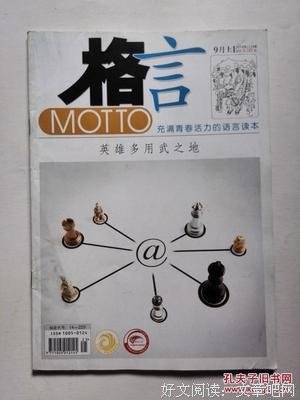 九芒星的钥匙
