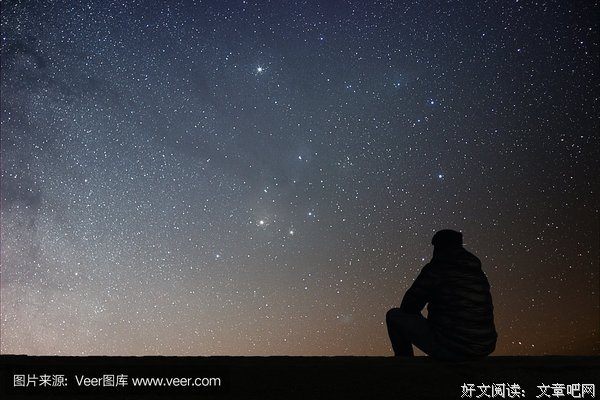 观星得状元