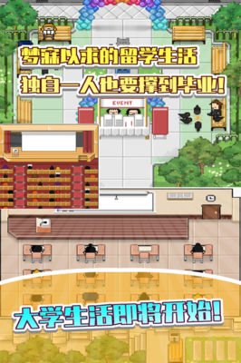 生活是好玩的