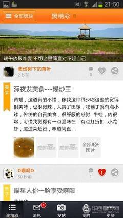 看不见的悲伤