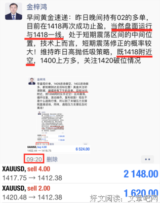  赢来百亿美元的掌声