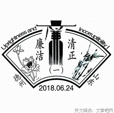 清风悬鱼