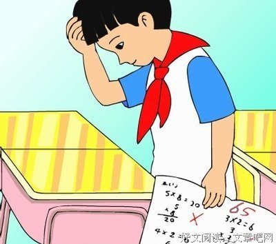  你怎么知道自己在进步