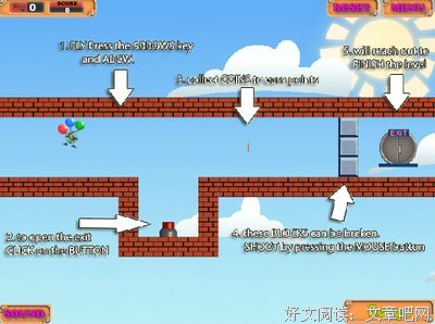  气球历险记