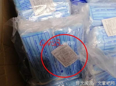  口罩问题