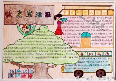 老崇的故事