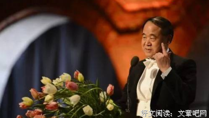  莫言的痛苦和张蔷的欢乐