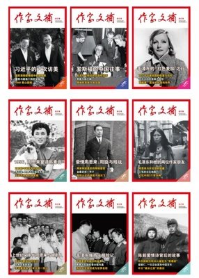 我放弃了赚钱