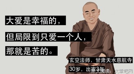 半夜敲门的人