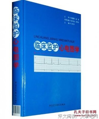  爱，成就了心电图学之父