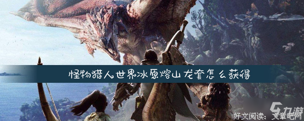 龙套