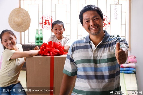 盛年之礼