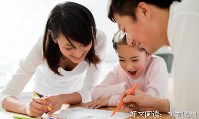  父母在上