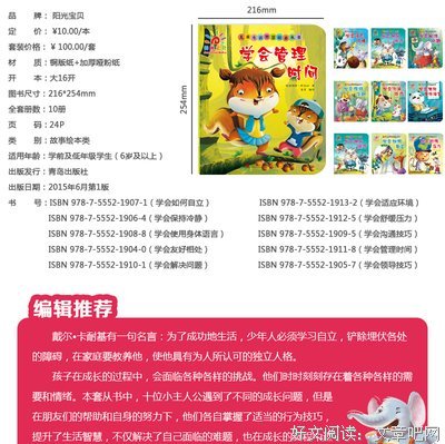 学会冷静是智慧
