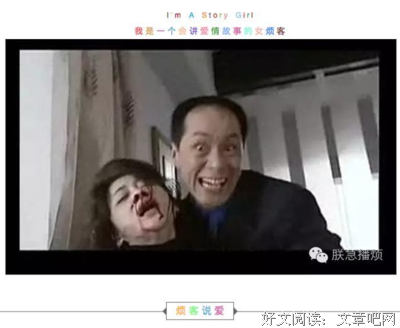 与陌生人说话