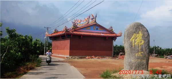 “隆庆義祠壇”，已完成室内地板铺砖工程