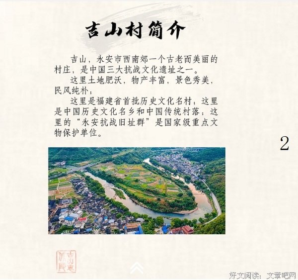 月如钩，钩起心头多少愁---吉山印象