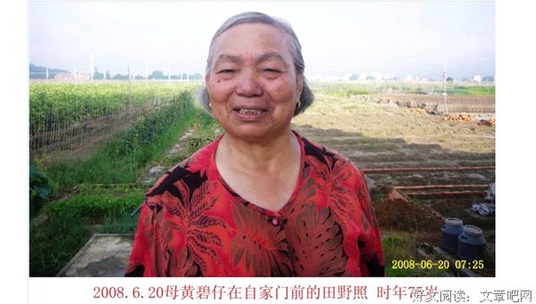 母亲多带一个碗