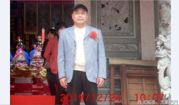 年关岁首，说几句悄悄话