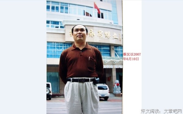 老鼠，那次不可思议的跳跃