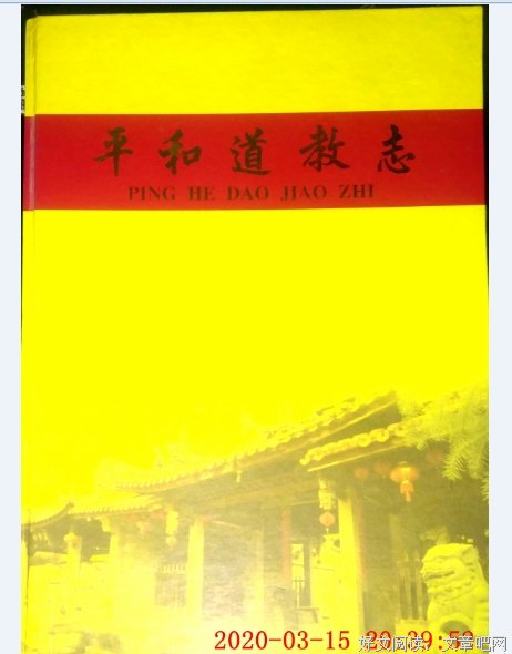 道教的产生是黄老道家演进的自然结果