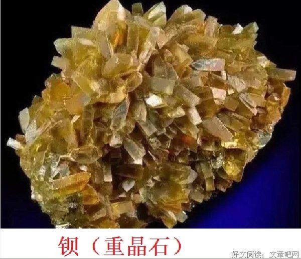 年青曾修矿产课,退休仍有此情怀